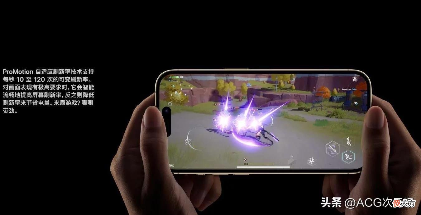 【游戏世界】iPhone 14pro宣传图现国产游戏？玩家发现细节，竟是幻塔手游