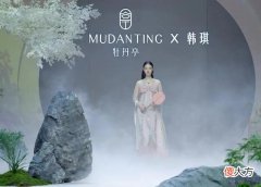 【时尚一点】(文化)“牡丹亭·韩琪”时装发布会在京举行
