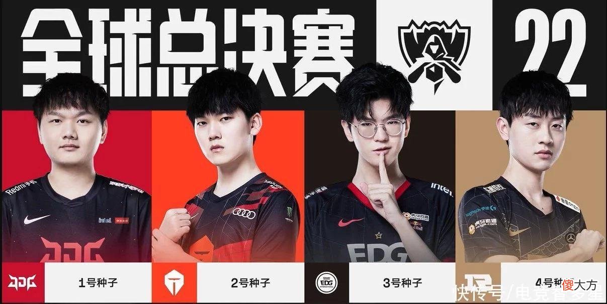 【游戏世界】拳头为S赛量身定制“超级服务器”？硬辅重回主流，EDG难了