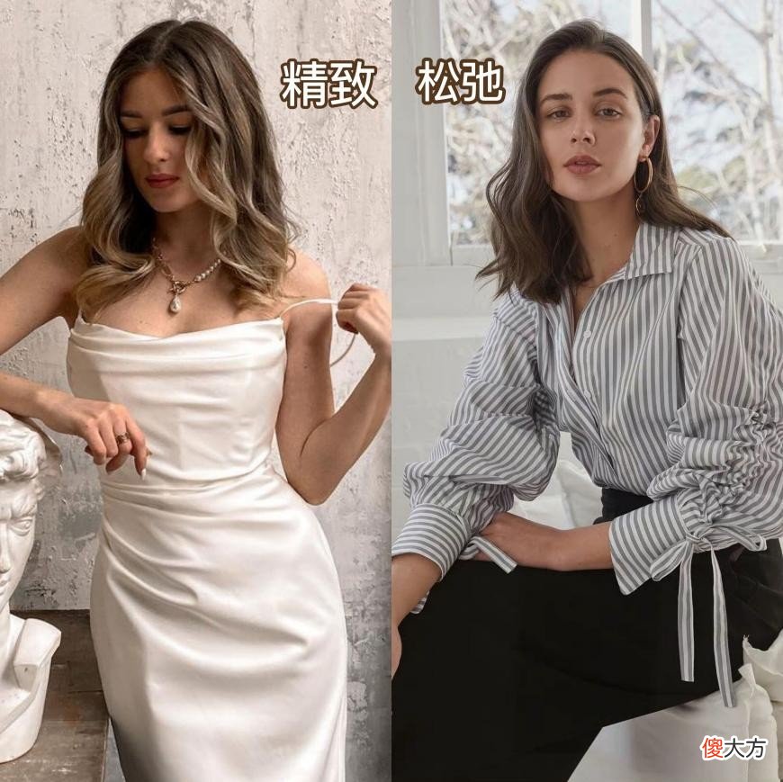 【就爱时尚】“氛围感美人”不流行了，现在流行的是“松弛感美人”，优雅又自信