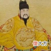 【历史故事】朱棣的《永乐大典》为什么会失去正本？