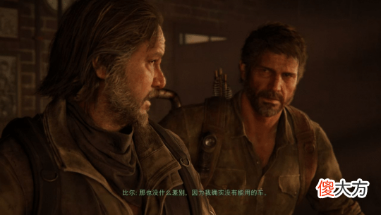 【游戏世界】《最后生还者：第一章》作为一部ps4元老级的作品是“重制”