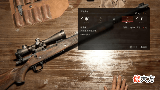 【游戏世界】《最后生还者：第一章》作为一部ps4元老级的作品是“重制”