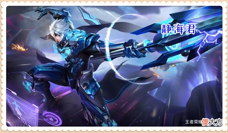 【游戏世界】王者荣耀：未来纪元重做归来，赵云最帅皮肤出现，新加强或将到来