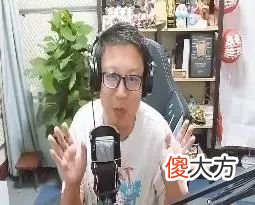【游戏迷】局内局外双重举报，上来就是一套豪油根