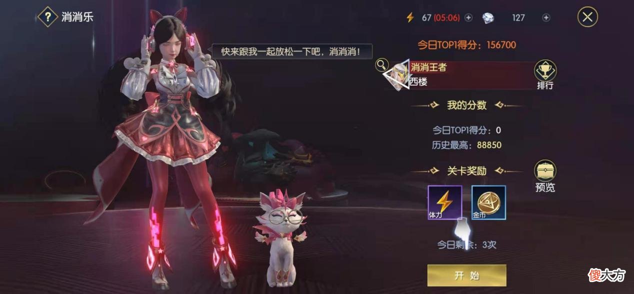 【游戏世界】别人都想去游戏里找女人,只有我觉得刷副本才是真的香?