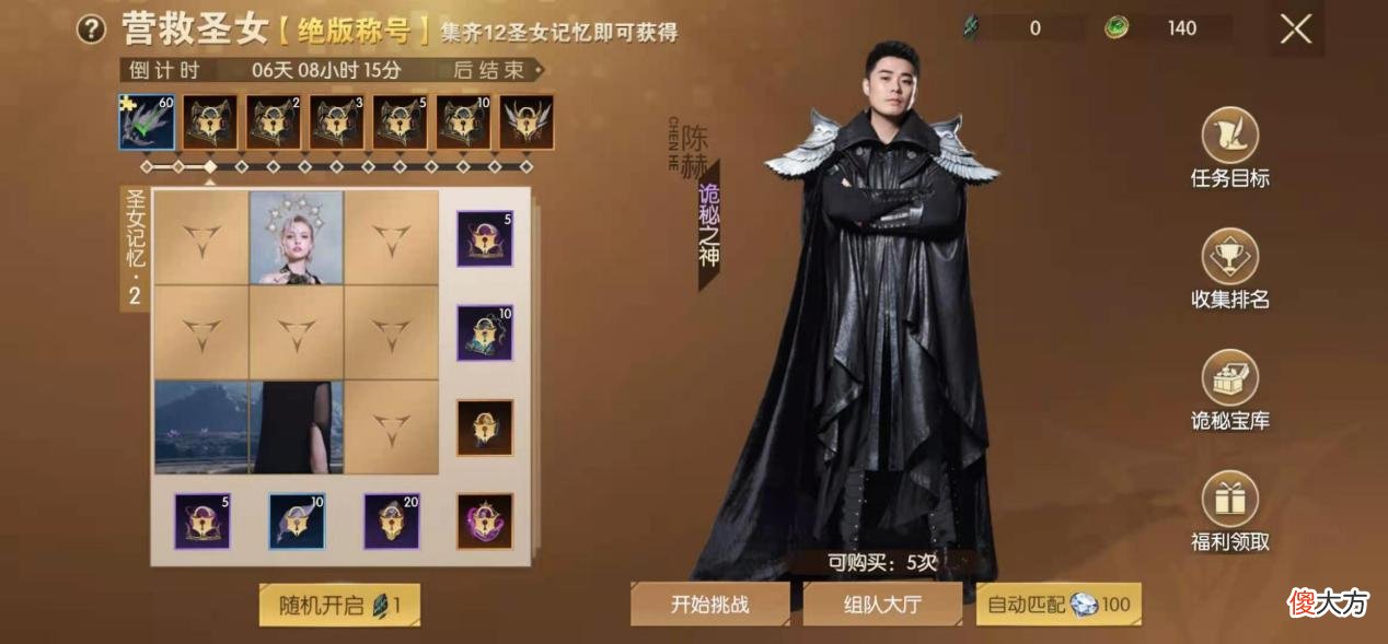 【游戏世界】别人都想去游戏里找女人,只有我觉得刷副本才是真的香?