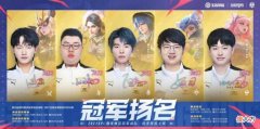 【游戏迷】小胖是露娜粉，与前队友不然撞车，全程辅助也无济于事