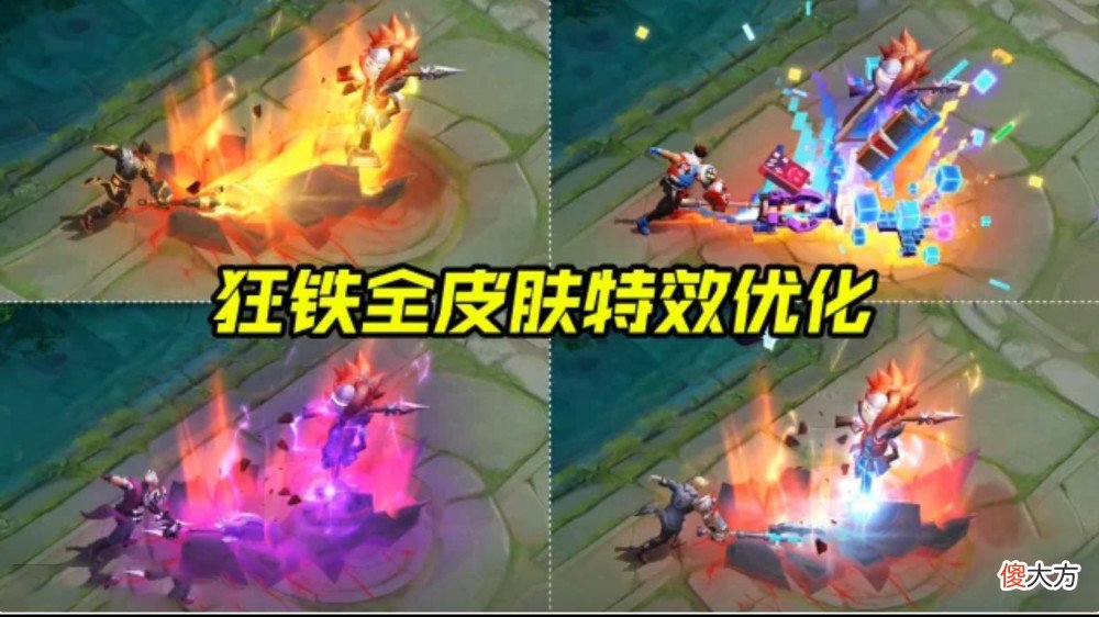 【游戏迷】13号商城突变，关羽新机甲帅哭，留48碎片巨赚，孙尚香、狂铁笑了