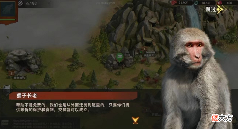 【游戏迷】狼来了！天象互动旗下团队海外上线动物题材SLG