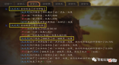 【游戏迷】太史慈＋克敌制胜＝很失望，带锦帆军也不好用