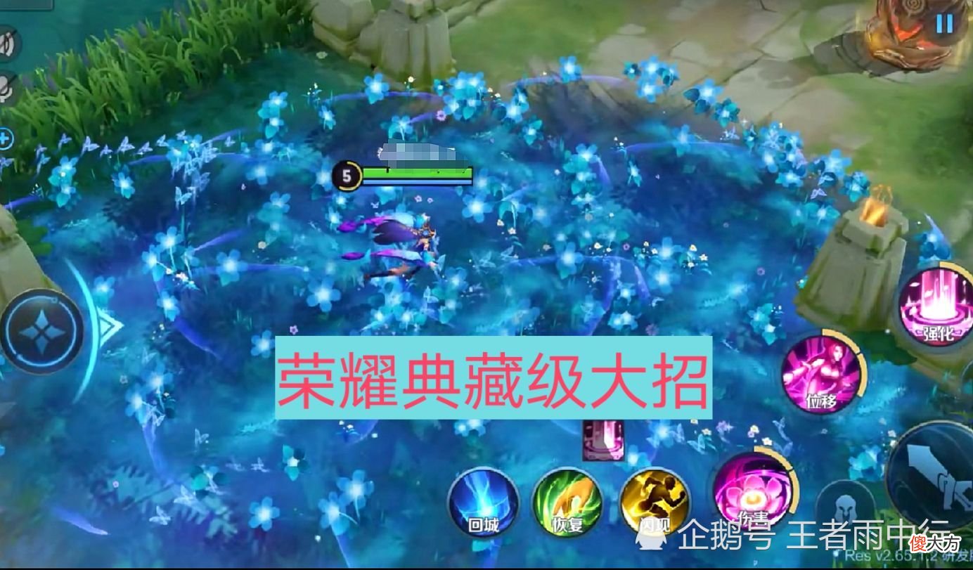 【游戏世界】体验服5.20更新，仲夏夜之梦最新版特效细节炸裂！祈雪灵祝回城增加仙鹤