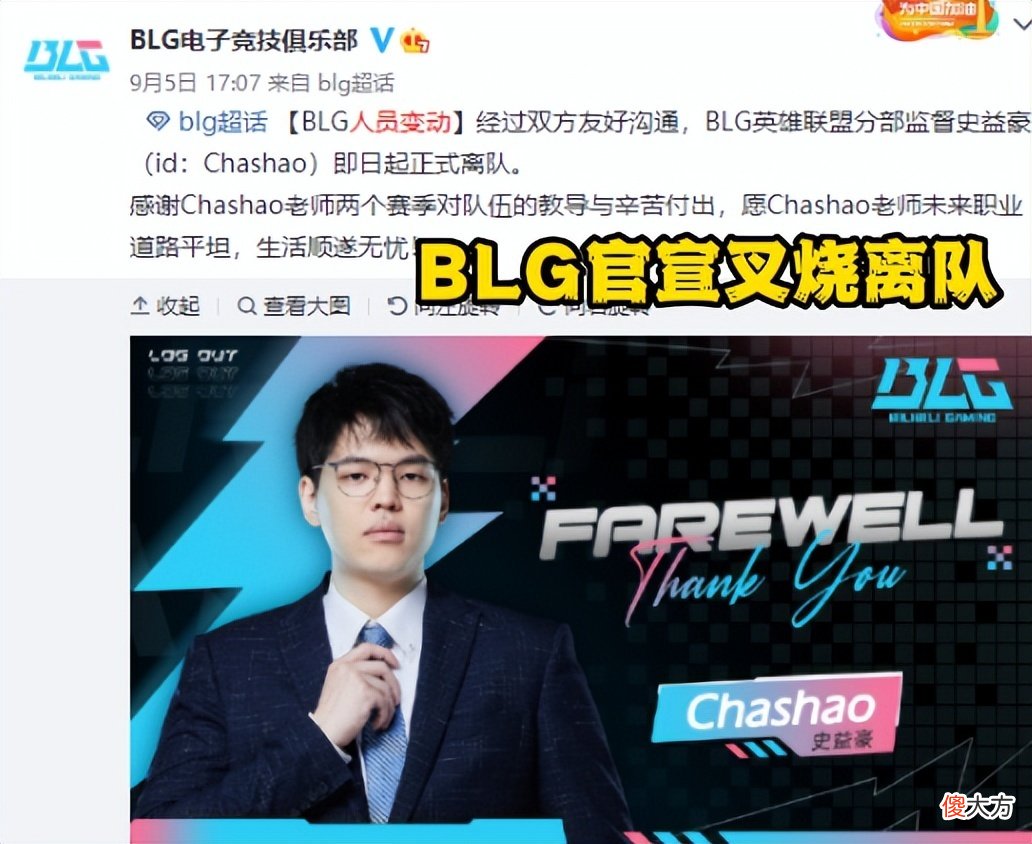 【游戏世界】LOL:uzi有望再度复出?网友:不会真以为是教练故意不让上场吧?
