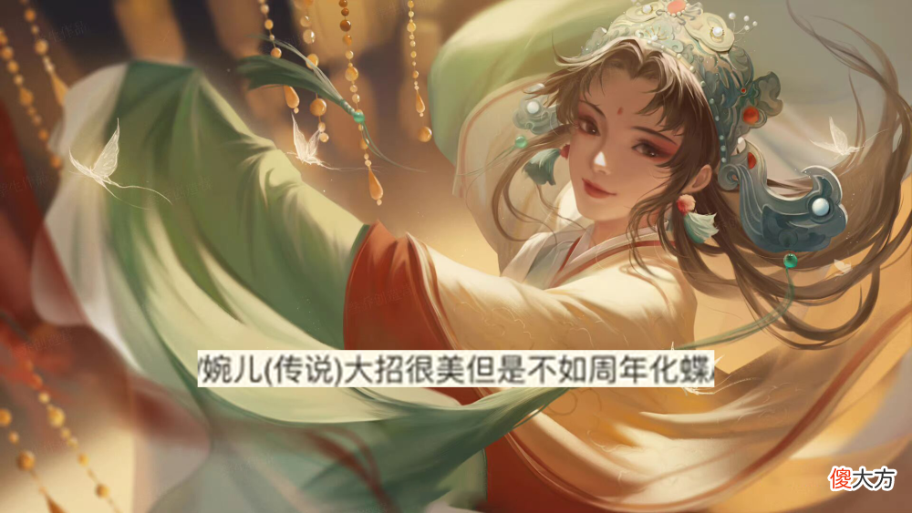 【游戏迷】S29战令升级，伽罗暗黑传说美哭，1350点券给上官婉儿，吕布笑了