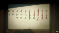 【历史故事】不良人：袁天罡害死李茂贞，李淳风就是这一切的幕后凶手