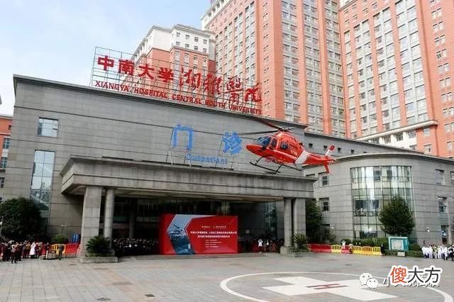 丢人现眼!湘雅医院把孩子嘴里莲子壳诊断为肿瘤,要求住院切除