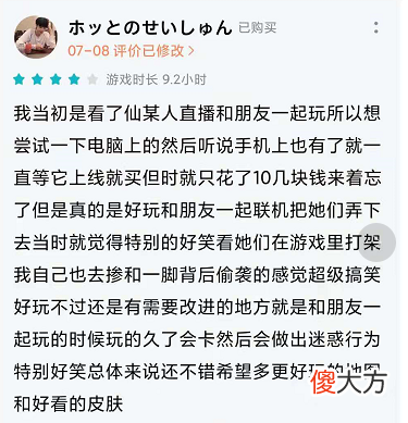 【游戏迷】一学就废的游戏操作？人类史诗级更新来袭，体验过程实在太魔性