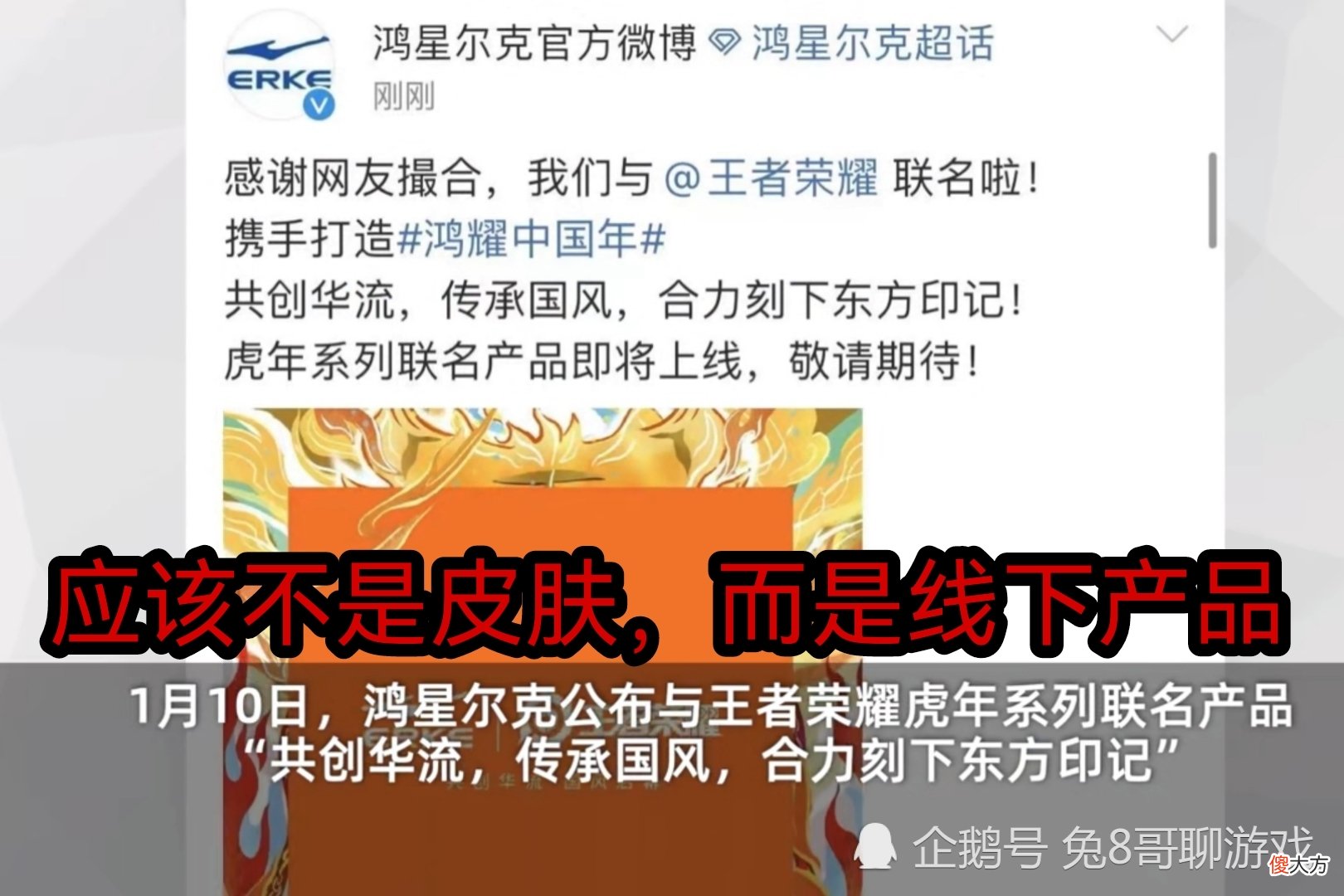 【游戏世界】正式服1.12重大更新,关羽武圣皮肤突然返场,张飞专精装热度下调