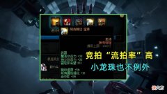 【游戏世界】DNF：团本竞拍有“财富密码”？团长学会放人，分钱不就简简单单