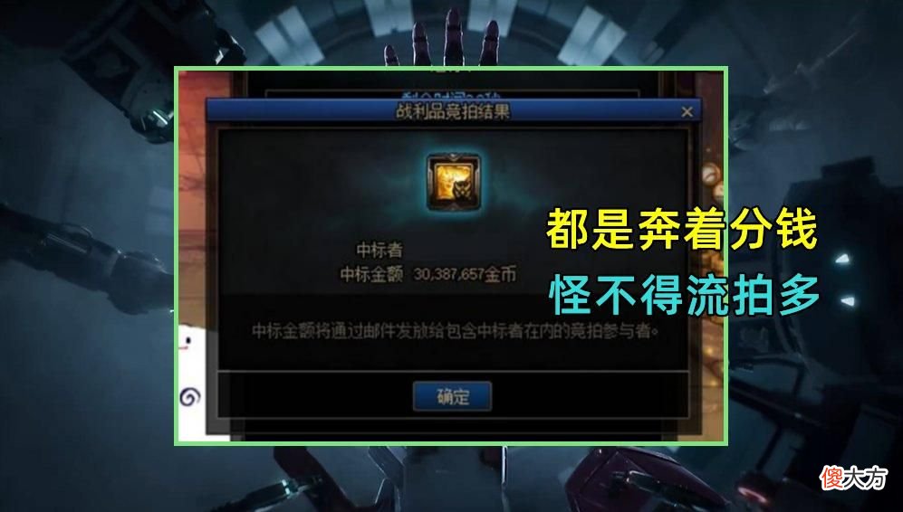 【游戏世界】DNF：团本竞拍有“财富密码”？团长学会放人，分钱不就简简单单