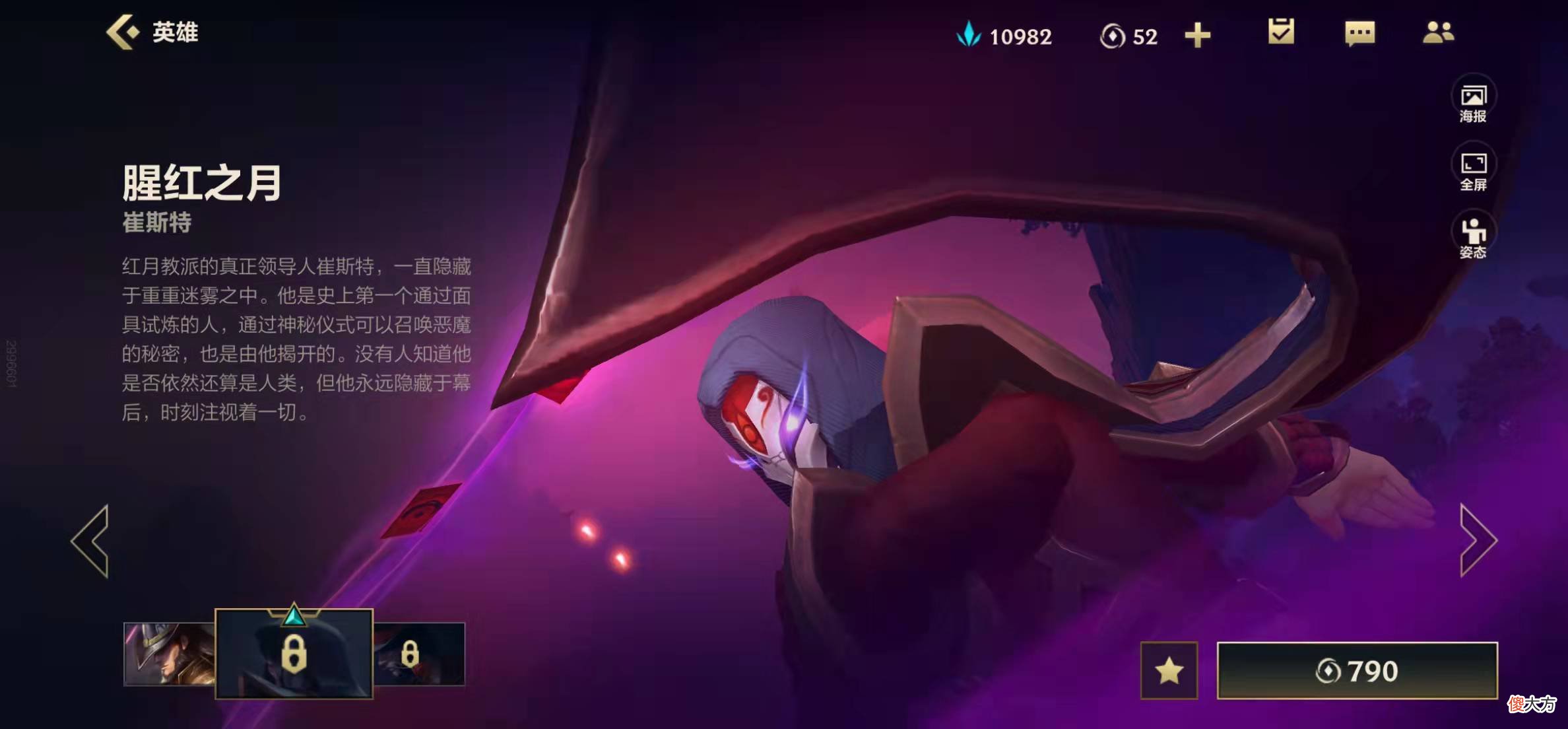 【游戏世界】高端局在BAN位上的四位英雄,凯南卡牌不算什么,他出来赶紧拿!