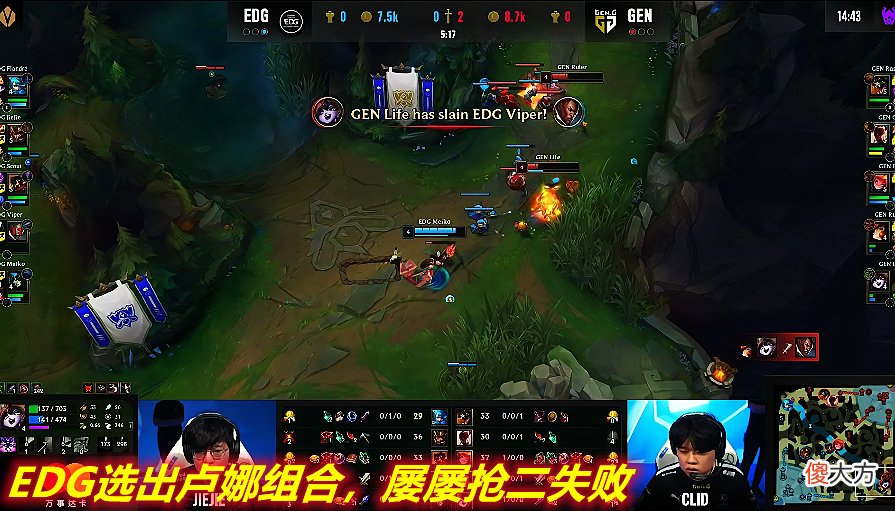 【游戏世界】S11全球总决赛：EDG离最具含金量冠军一步之遥，野辅发挥将会影响到冠军归属！