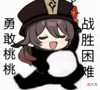 【游戏迷】原神：时代变了吗？温迪“专武”都被嫌弃，终末连陪跑的资格都没了
