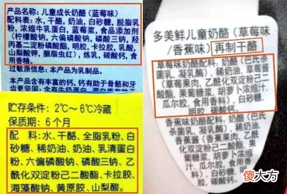 奶酪棒好吃又补钙？别被网红零食误导了，医生建议：别天天吃