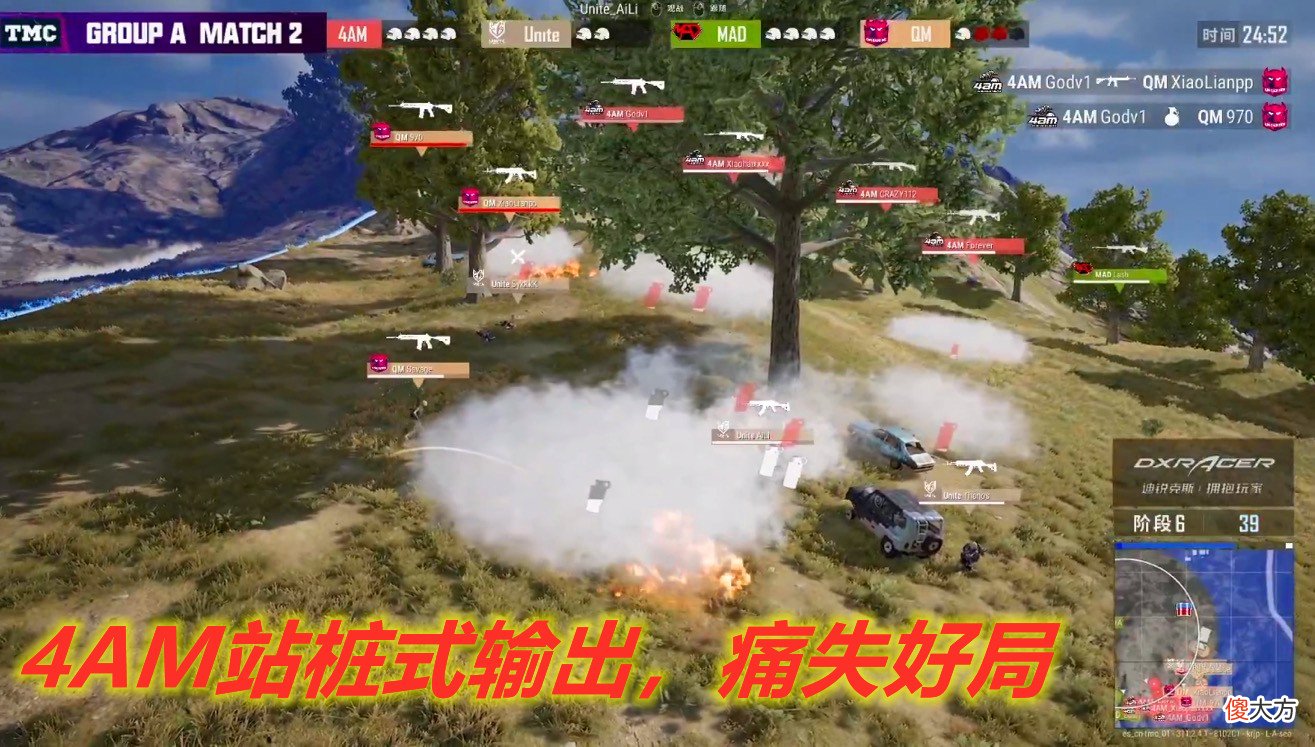 【游戏世界】绝地求生天命杯：GODV精神萎靡哈欠连连，KX小将Yuppie状态神勇！