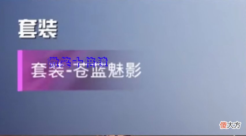【游戏世界】“吃鸡”新款大转盘！5套时装主题鲜明，战神专属！怎能无爱？