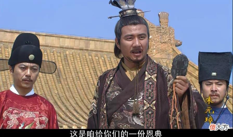 【爱历史】廖永忠：曾与徐达职位相当，却成为朱元璋赐死的第一个功臣