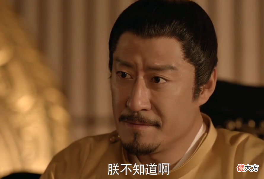 【爱历史】覆流年：一句“想都别想”，成庆王黑化弑君源头，他因委屈弃曙光