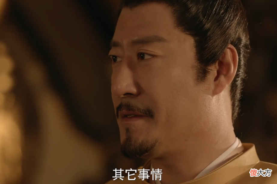 【爱历史】覆流年：一句“想都别想”，成庆王黑化弑君源头，他因委屈弃曙光
