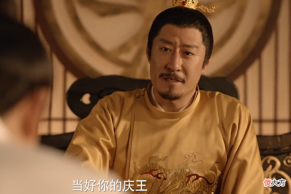 【爱历史】覆流年：一句“想都别想”，成庆王黑化弑君源头，他因委屈弃曙光