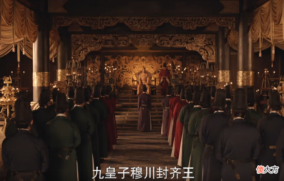【爱历史】覆流年：一句“想都别想”，成庆王黑化弑君源头，他因委屈弃曙光