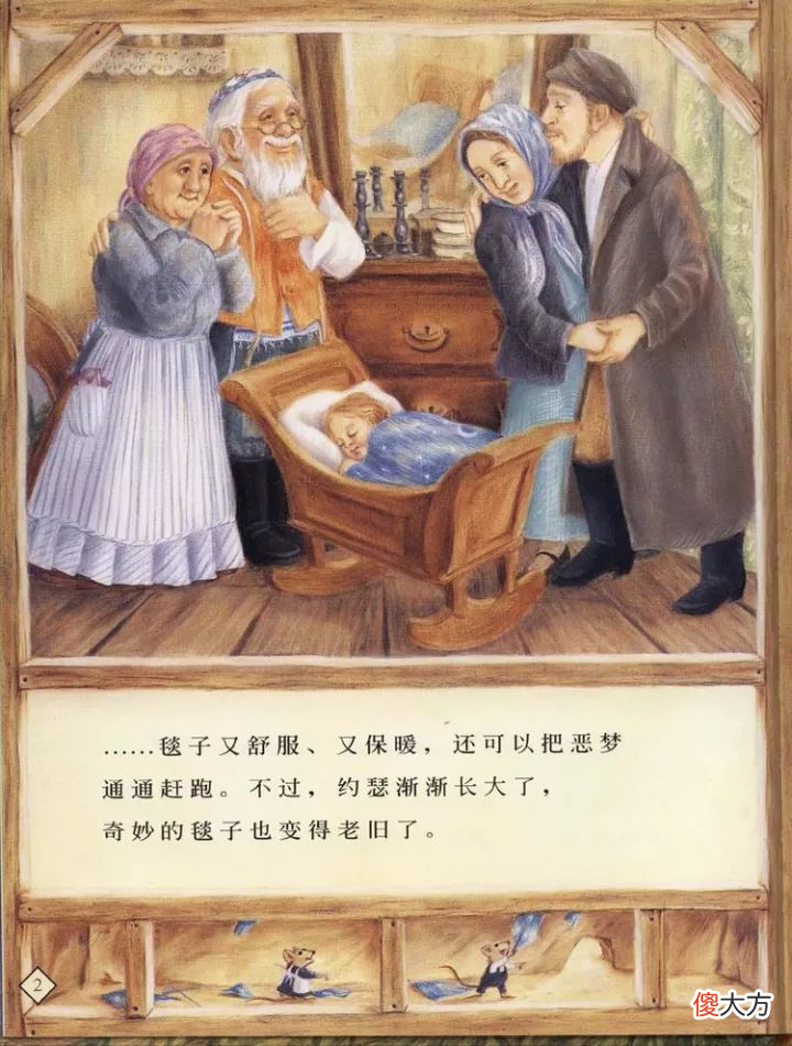《爷爷一定有办法》：一本绘本，多处细节，蕴含3个哲理