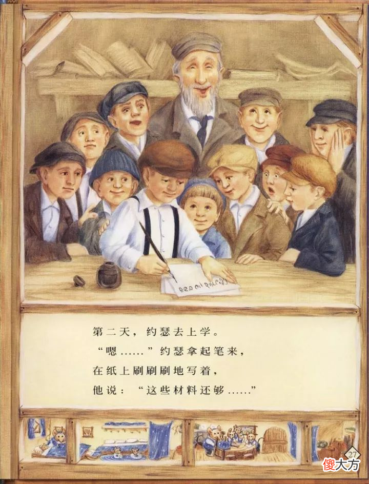 《爷爷一定有办法》：一本绘本，多处细节，蕴含3个哲理