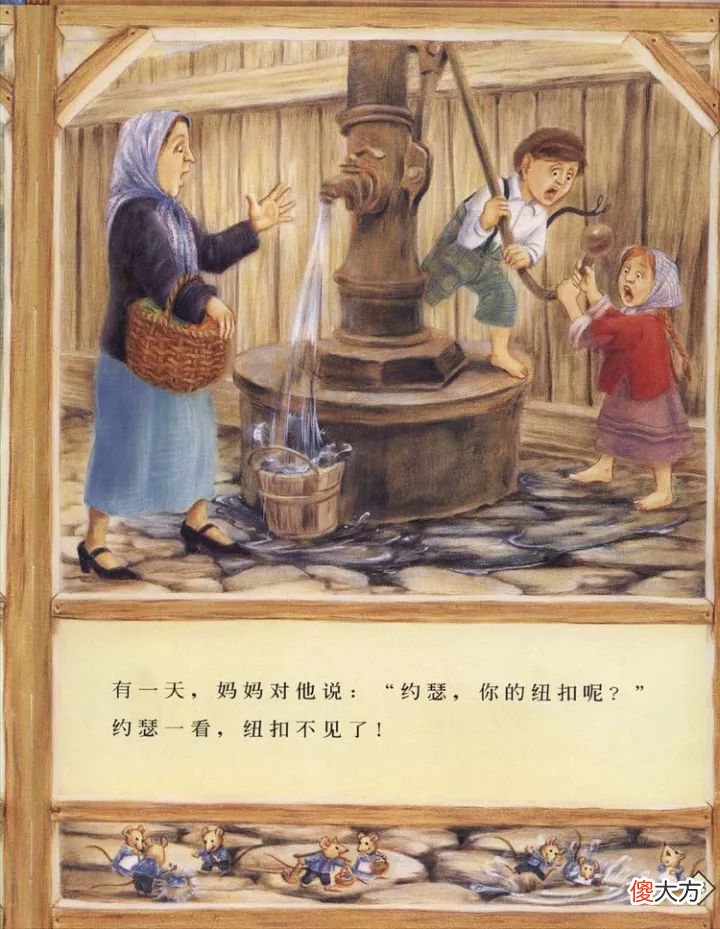 《爷爷一定有办法》:一本绘本,多处细节,蕴含3个哲理