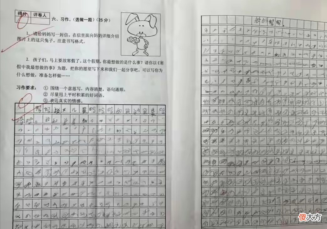 小学生作文《我不想妈妈生二胎》火了，可怜天下老大心