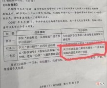小学生作文《我不想妈妈生二胎》火了，可怜天下老大心