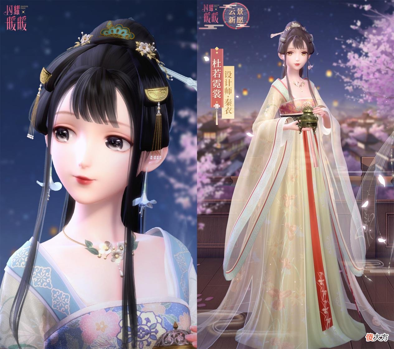 【游戏世界】闪耀暖暖：那些被人忽略的“陪跑套装”，每一款都有独特魅力