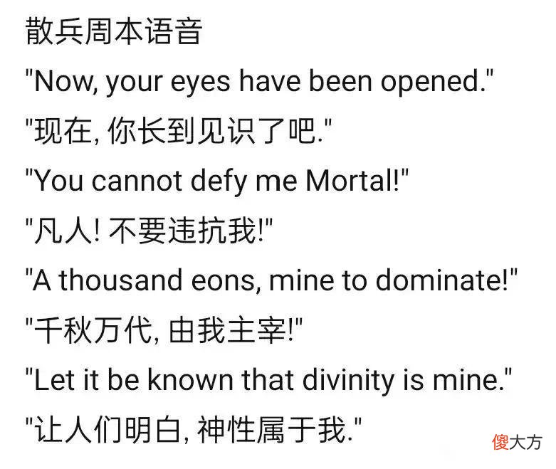 【游戏迷】原神：散兵周本宣言，赛诺大招图标替换，赛诺用三星武器也不错