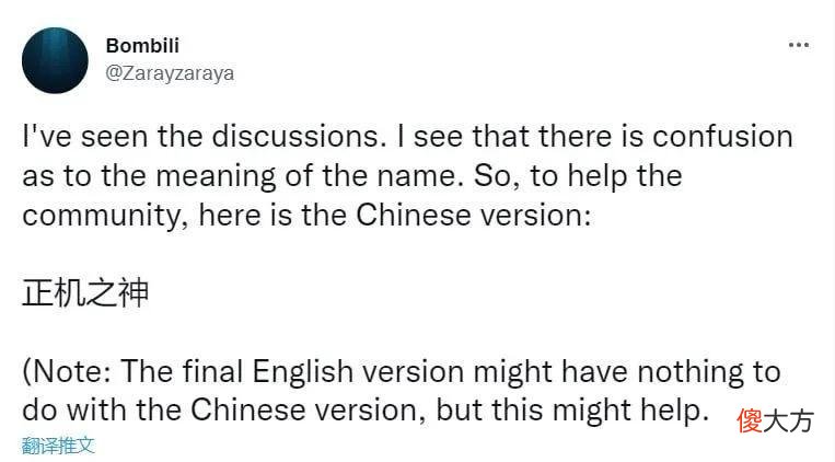 【游戏迷】原神：散兵周本宣言，赛诺大招图标替换，赛诺用三星武器也不错