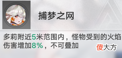 【游戏世界】《幻塔》蕾贝限时返场，火兔子该怎么玩