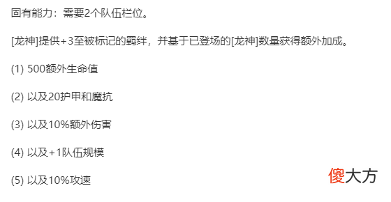 【游戏世界】云顶S7.5凌晨更新,新版本最无脑阵容,前期完美过渡后期龙神来C