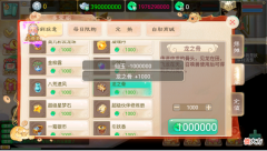 【游戏迷】大话西游手游：价值五十万的绝版七阶仙器，属性超越五阶太多了