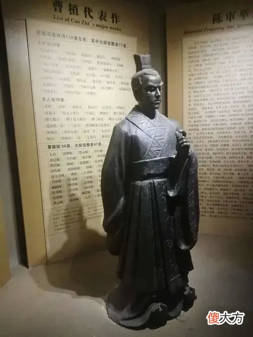 【爱历史】曹植七步成诗逃过一命，想清除朝廷之中的篡权势力，却有力无处使