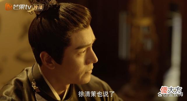 【爱历史】覆流年：徐清策用性命抗争不公，打脸陆安然！穆川表白有回应