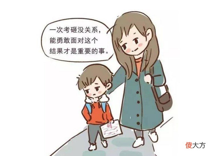 3-6岁是性格形成的关键期，使劲管好这4方面，孩子将来更出色