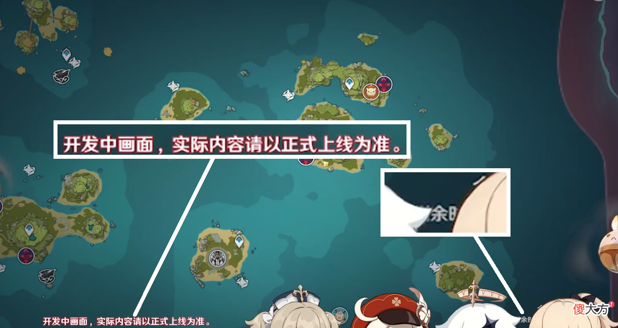 【游戏迷】原神：这些消息存疑，1.6海岛地图限时开放，玩家称看过宵宫